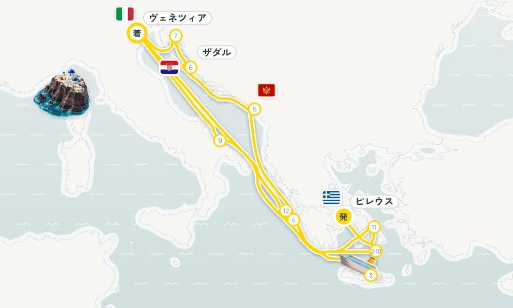 航路マップ