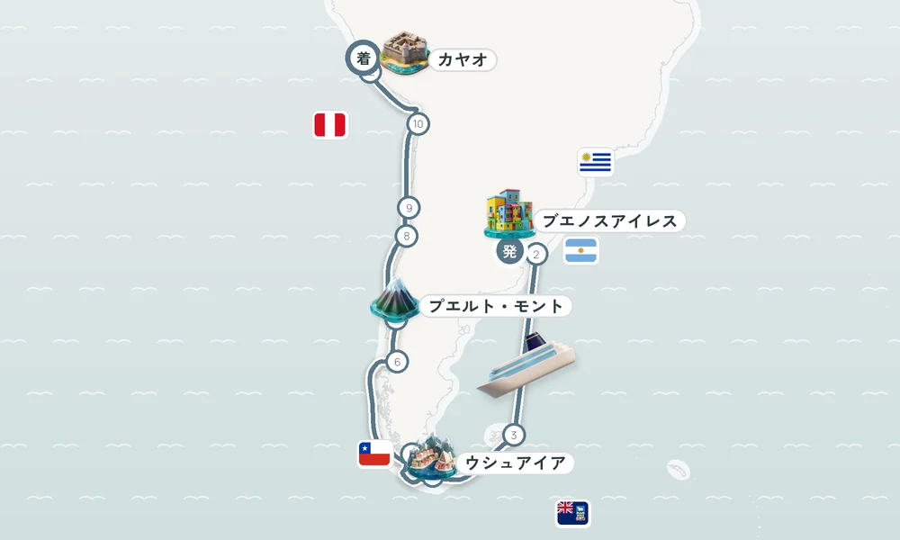 航路マップ