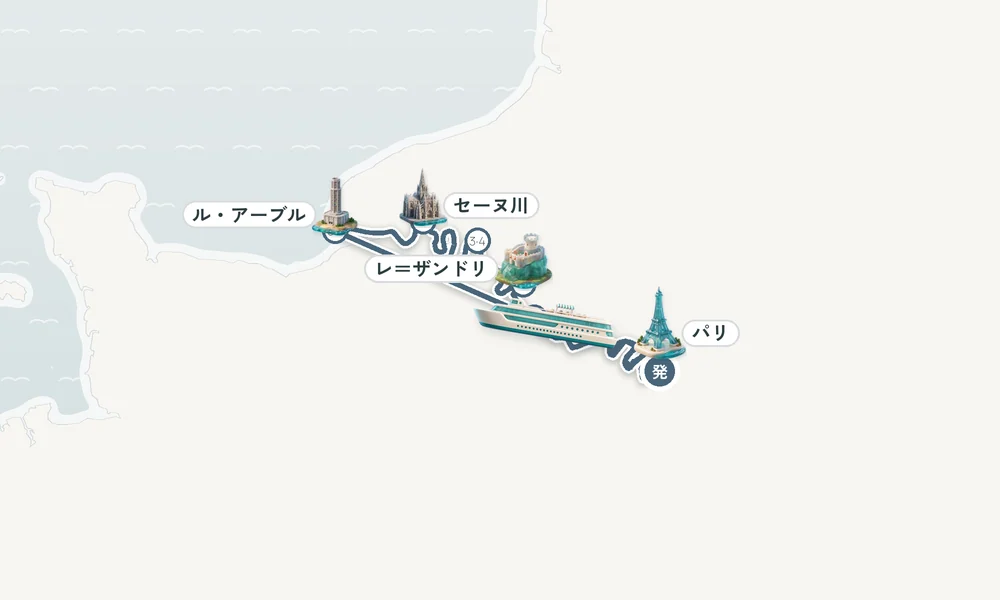 航路マップ