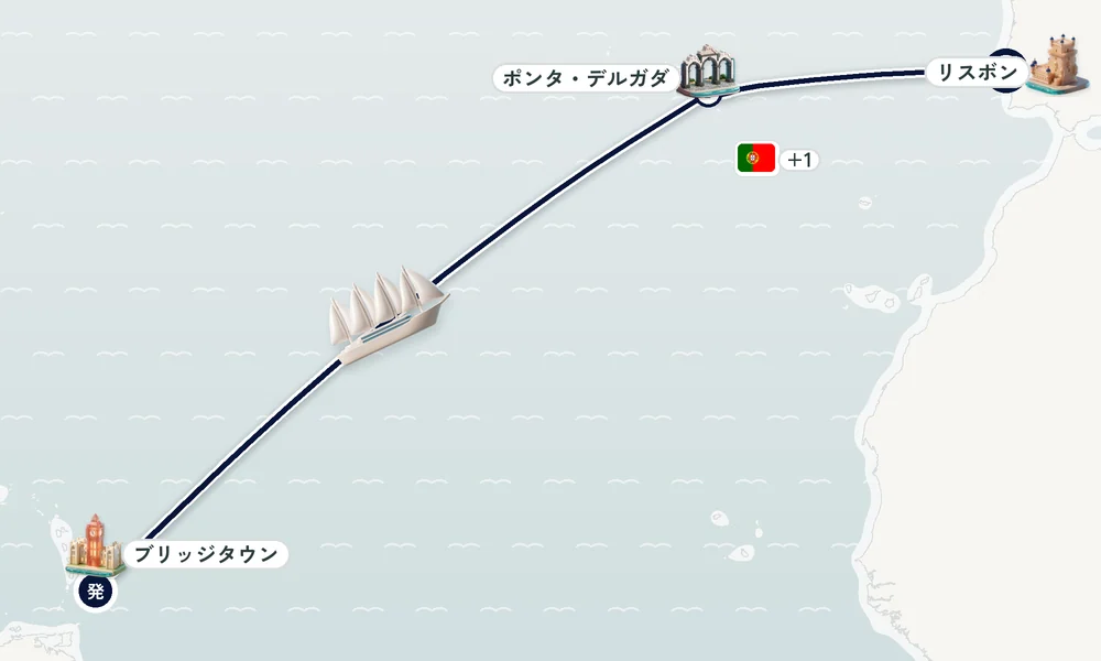 ブリッジタウン発 リスボン着 ポンタ・デルガダ（アゾレス諸島サンミゲル島） 17日間の航路