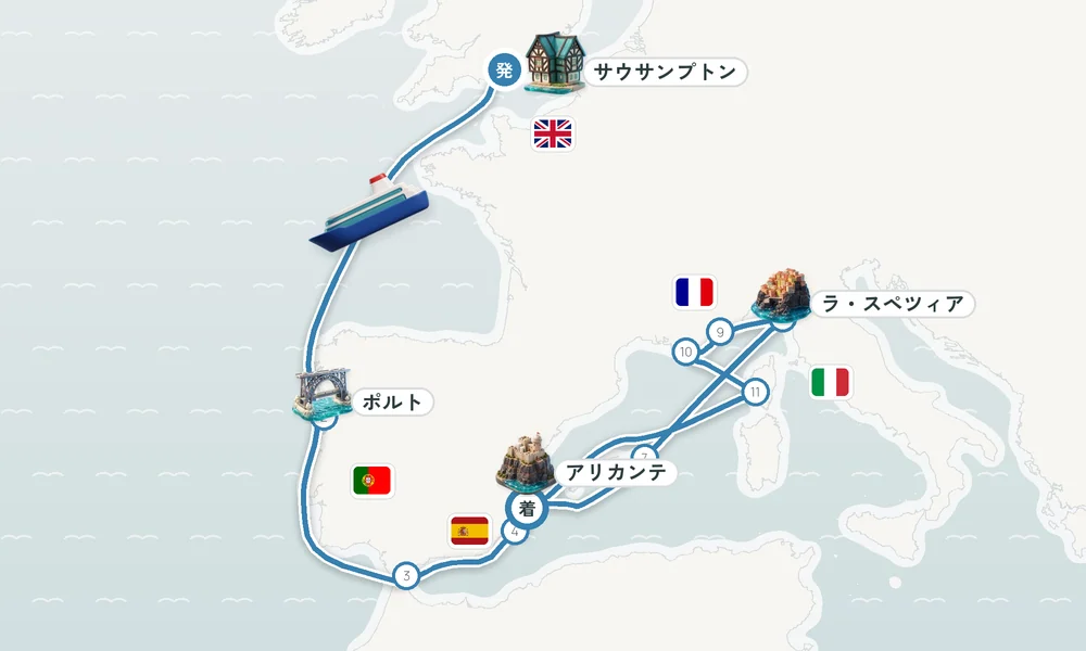 サウサンプトン発 アリカンテ着 ポルト・ジブラルタル・カルタヘナ 17日間の航路