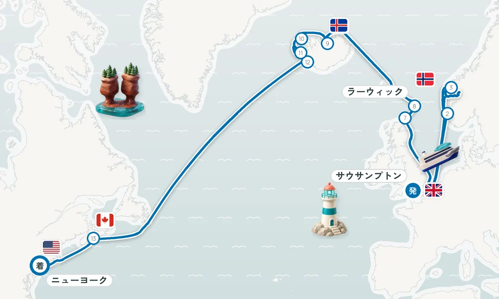 航路マップ