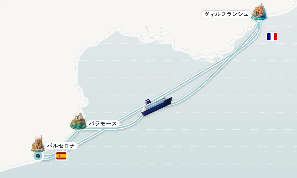 航路マップ