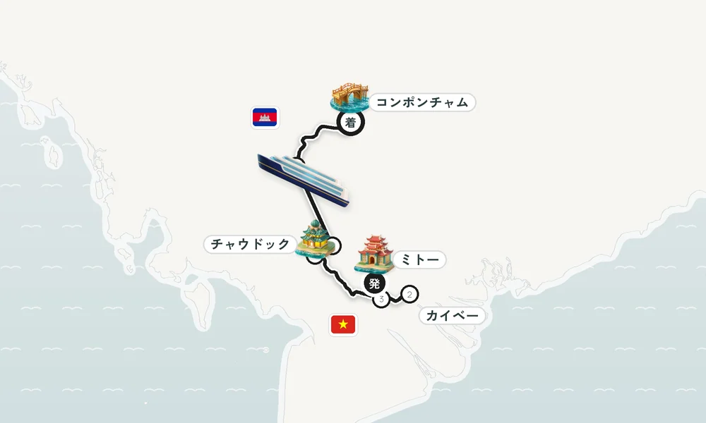 航路マップ
