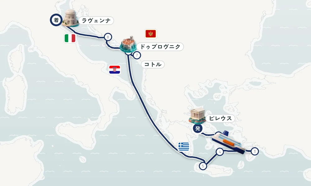 航路マップ