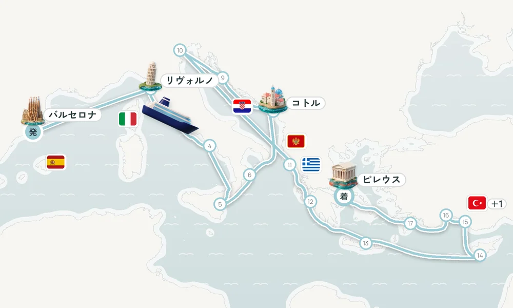 航路マップ