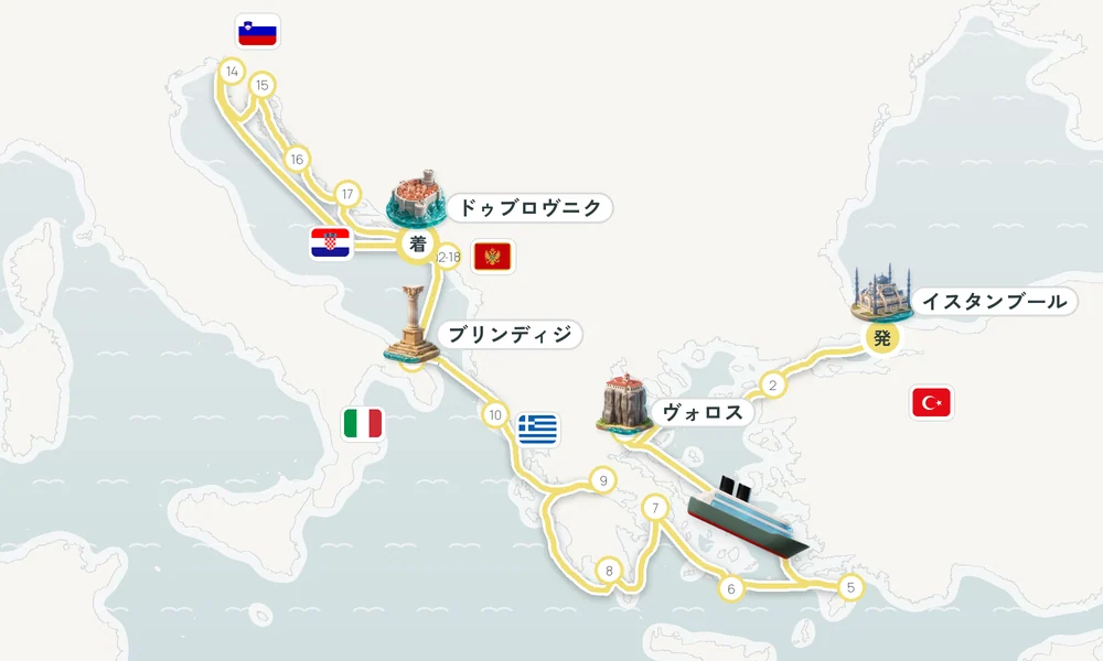 航路マップ