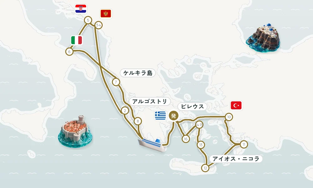 航路マップ