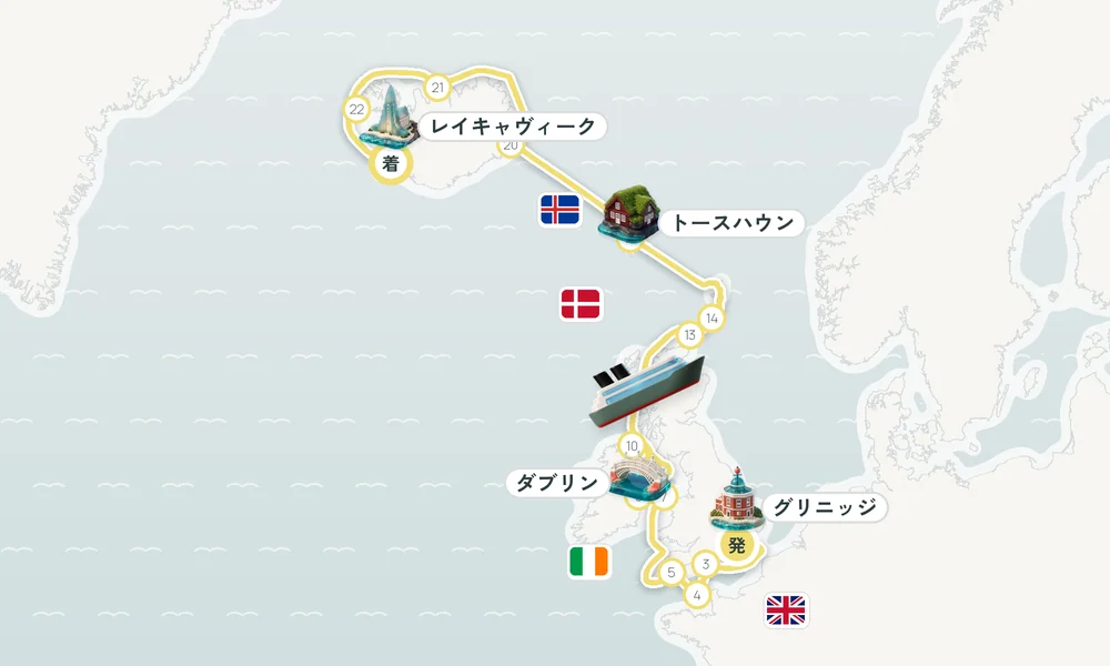 グリニッジ（ロンドン）発 レイキャヴィーク着 ドーバー・プール・ガーンジー島 / セント・ピーター・ポート（チャンネル諸島） 27日間の航路