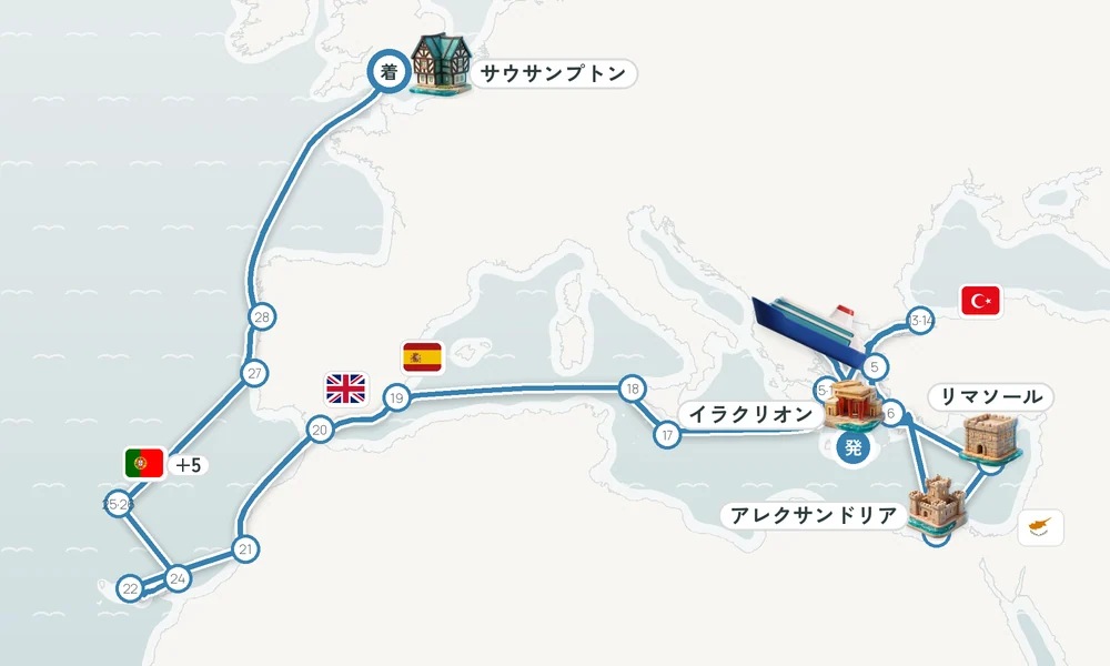 イラクリオン（クレタ島）発 サウサンプトン着 シロス島・テッサロニキ・レスボス島 42日間の航路