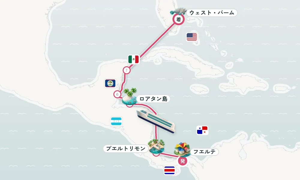 航路マップ