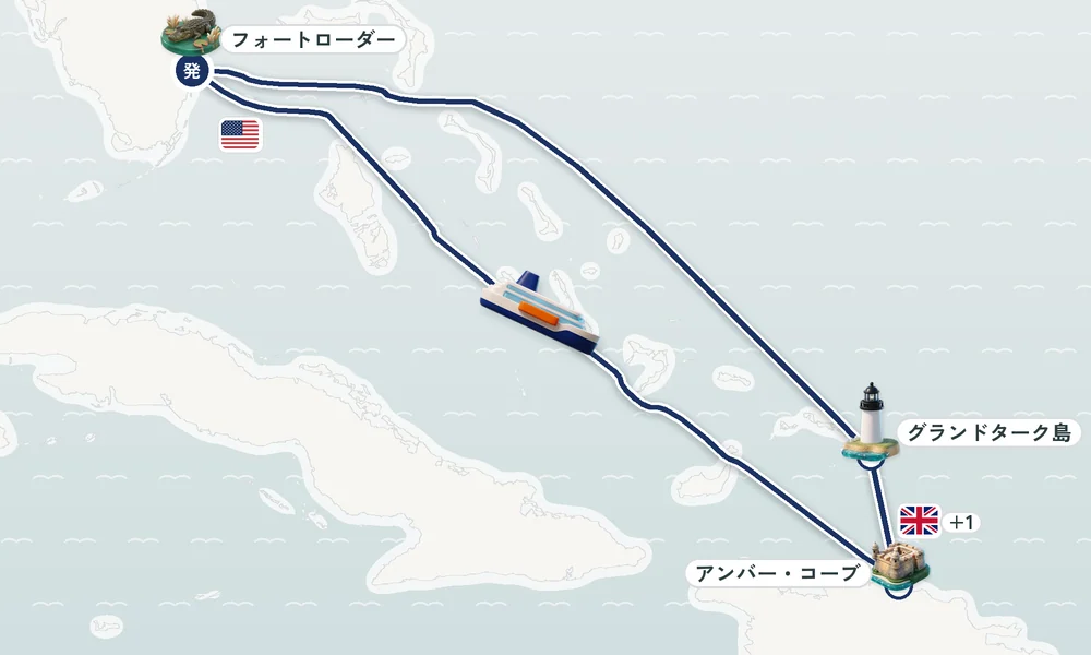 フォートローダーデール（フロリダ州）発着 アンバー・コーブ・グランドターク島 6日間の航路