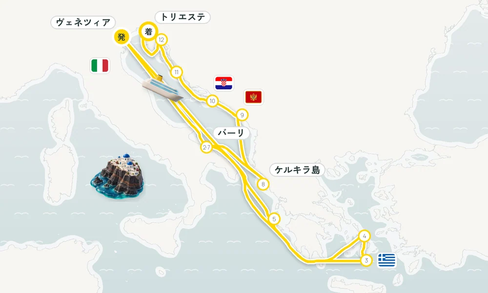 航路マップ