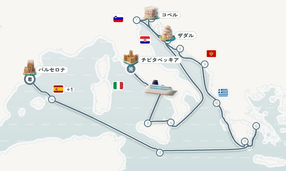 チビタベッキア（ローマ県）発 バルセロナ着 サレルノ・パレルモ（シチリア島）・メッシーナ / タオルミーナ（シチリア島） 18日間の航路