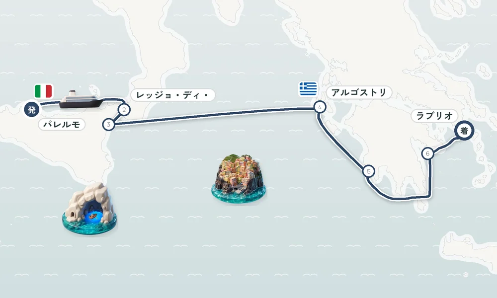 航路マップ