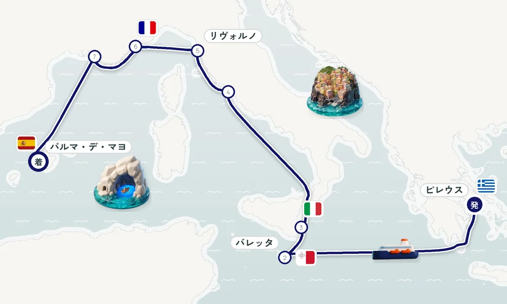 航路マップ