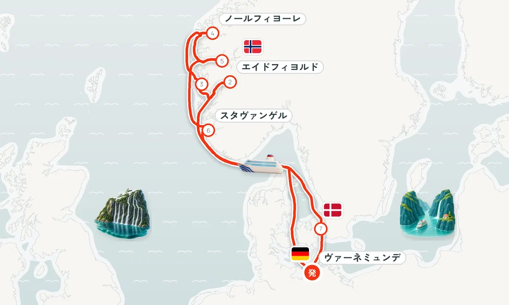航路マップ