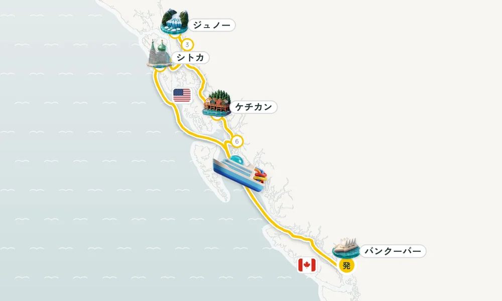 航路マップ