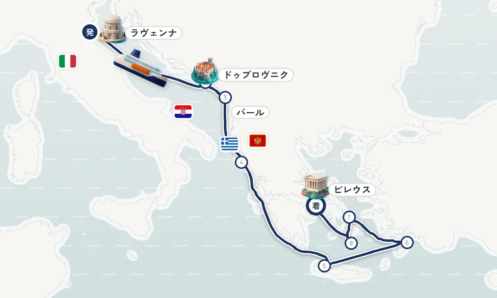 航路マップ