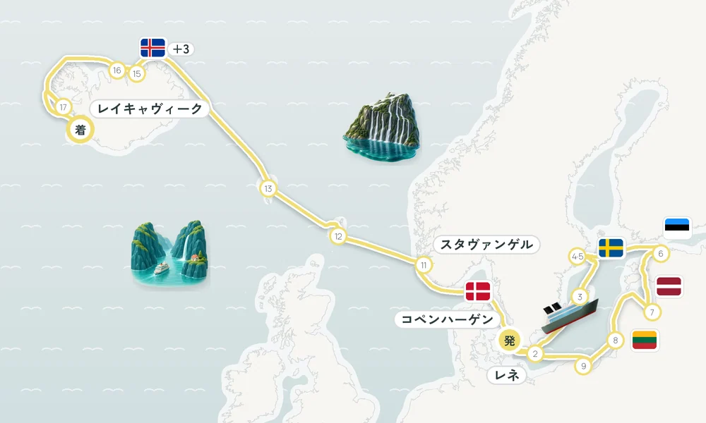 航路マップ
