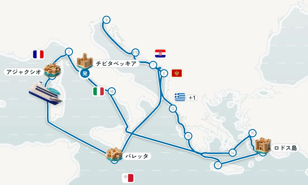 航路マップ