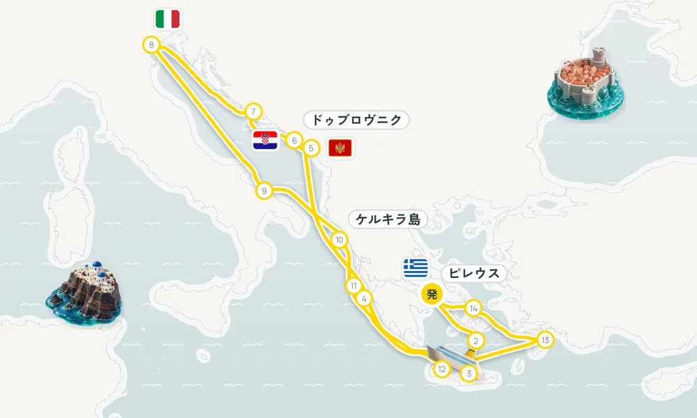 航路マップ