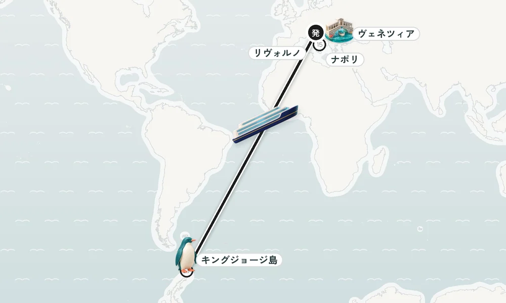 航路マップ