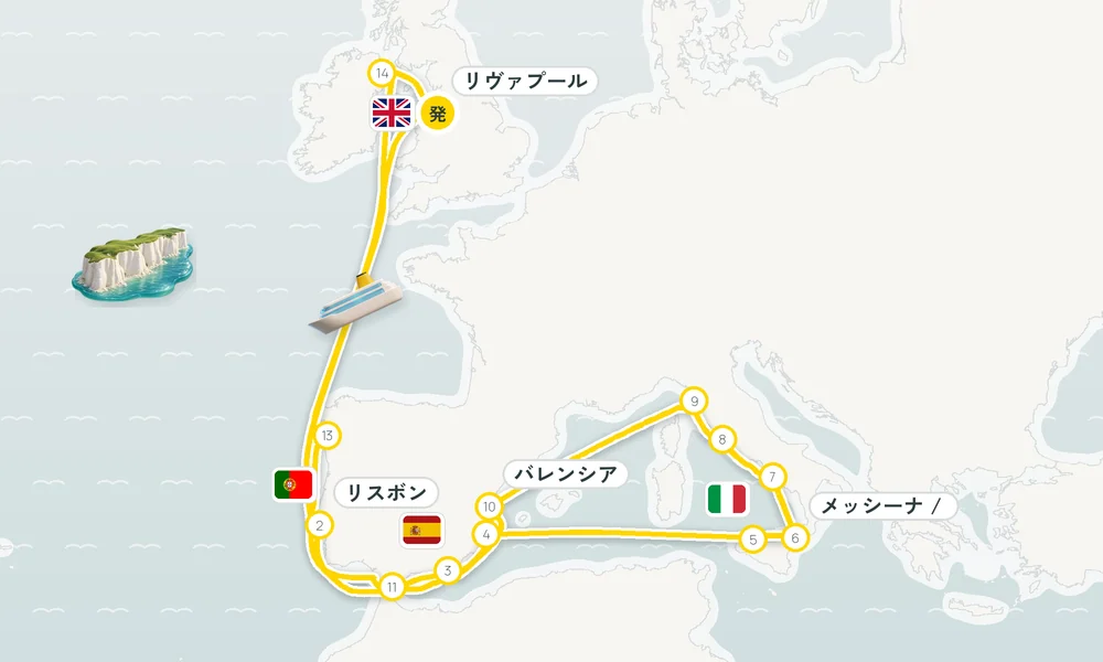 航路マップ