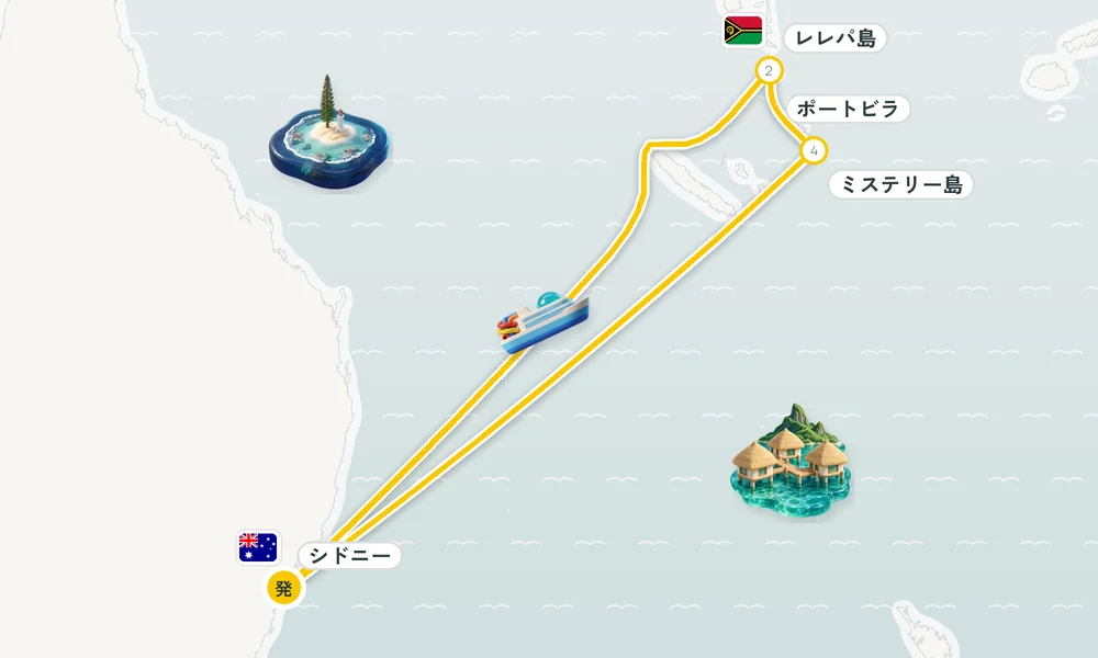航路マップ