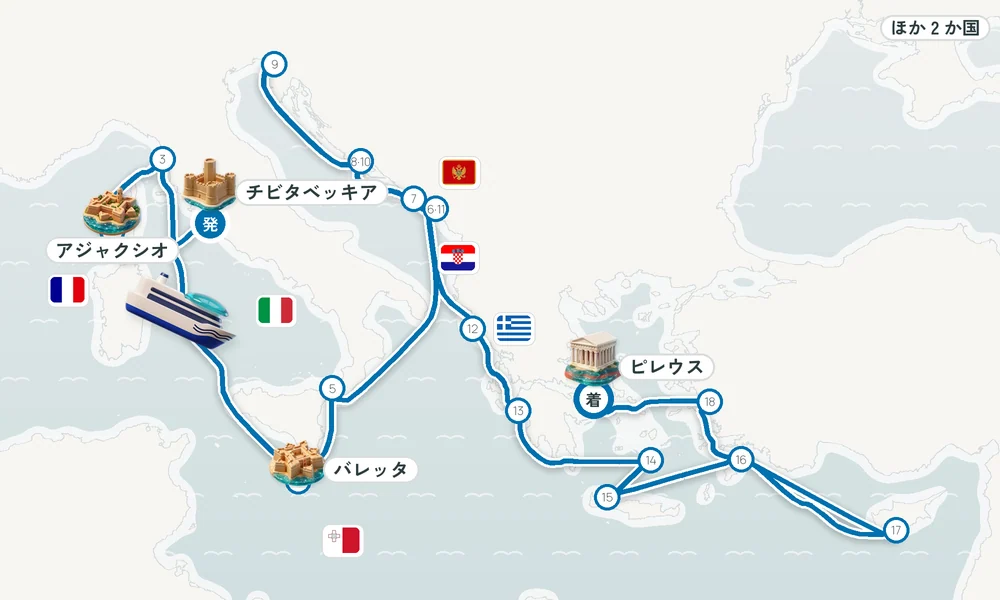 航路マップ