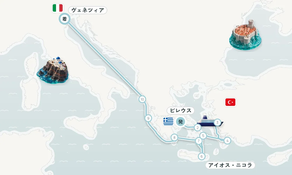 航路マップ