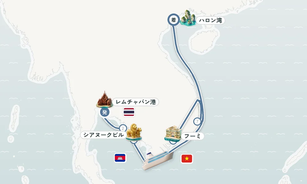 航路マップ
