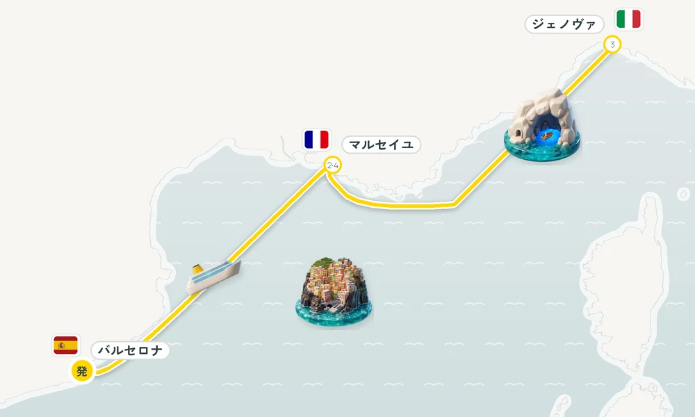 航路マップ