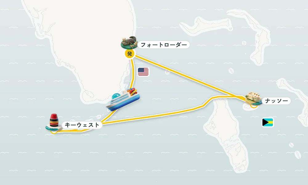 フォートローダーデール（フロリダ州）発着 キーウェスト（フロリダ州）・ナッソー（ニュープロビデンス島） 4日間の航路