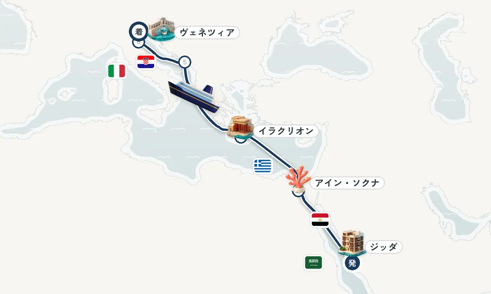 航路マップ