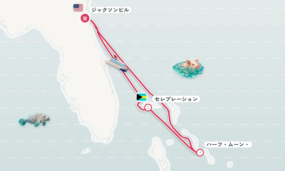 航路マップ