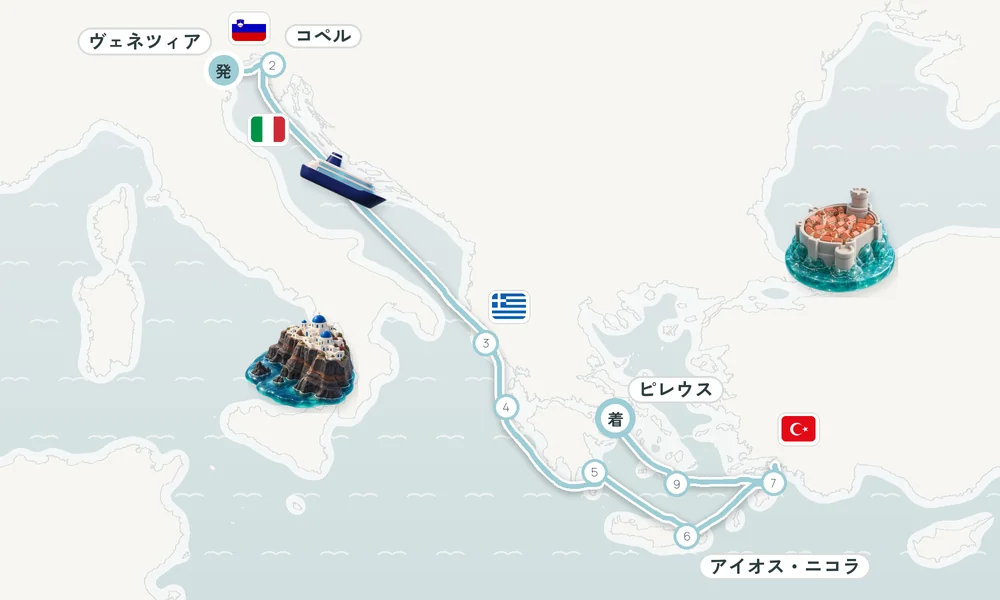 航路マップ