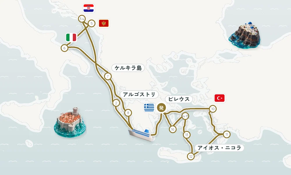 航路マップ