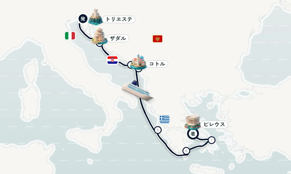 航路マップ