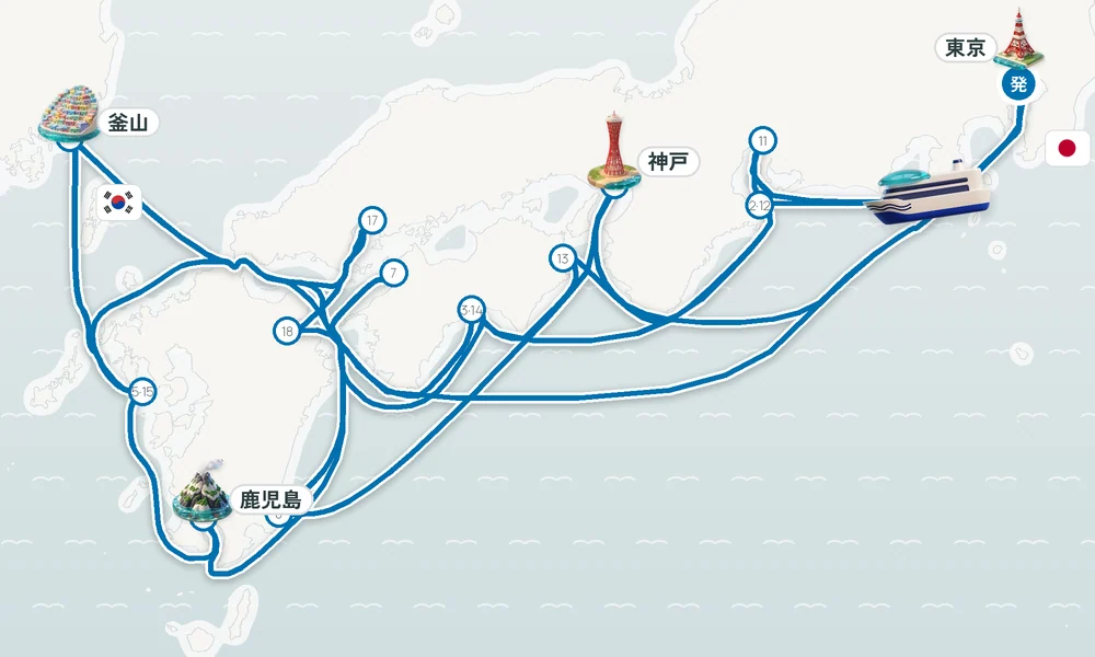 東京発着 鳥羽（三重県）・高知・釜山 24日間の航路