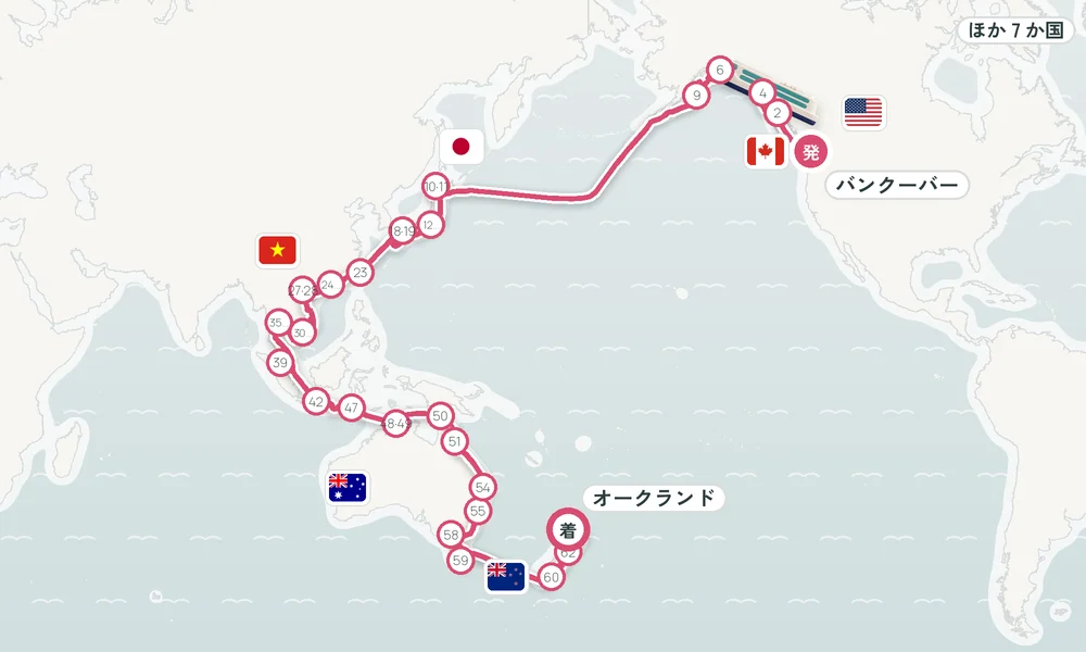 航路マップ