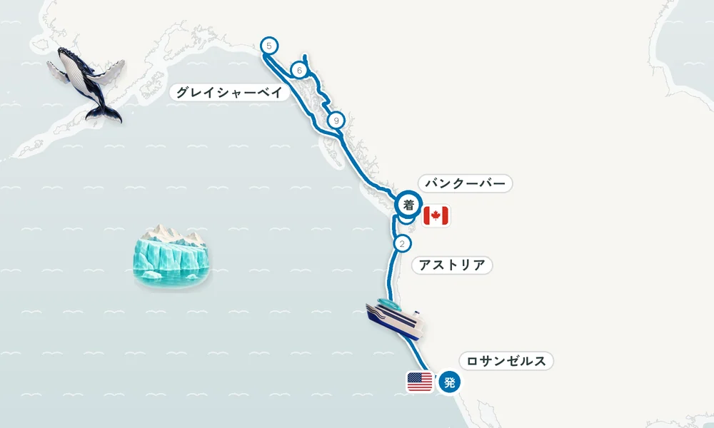 航路マップ