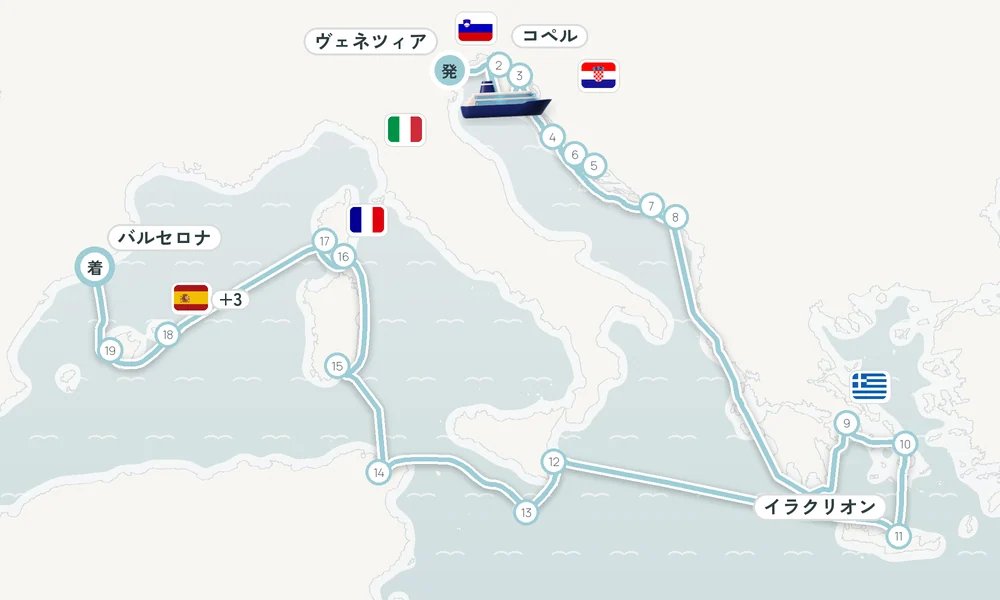 航路マップ