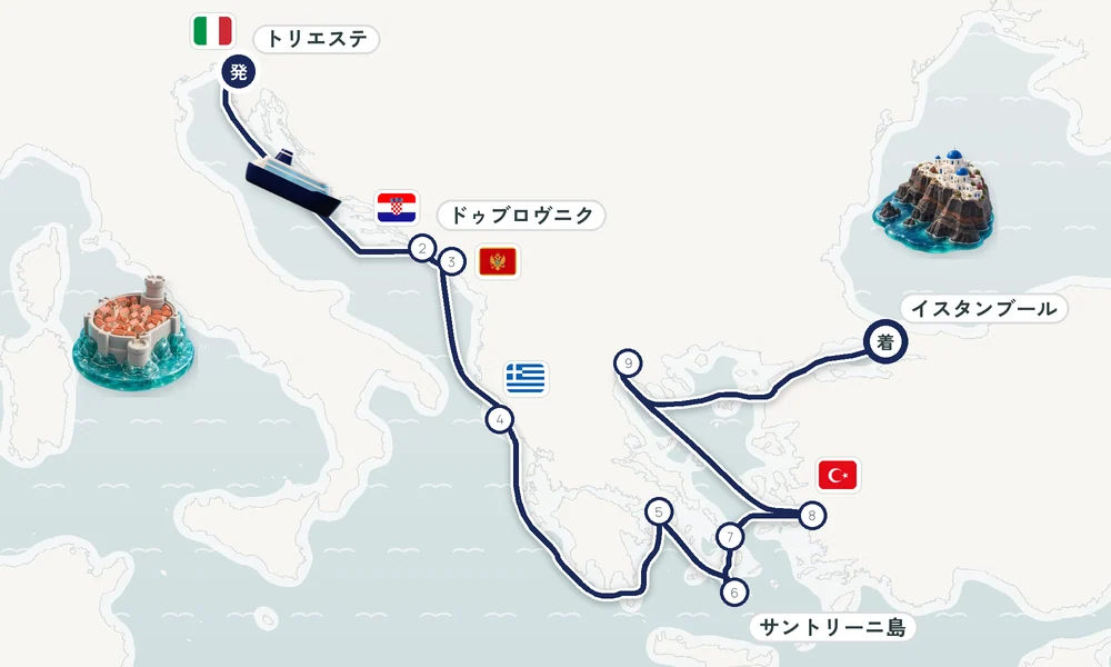 航路マップ