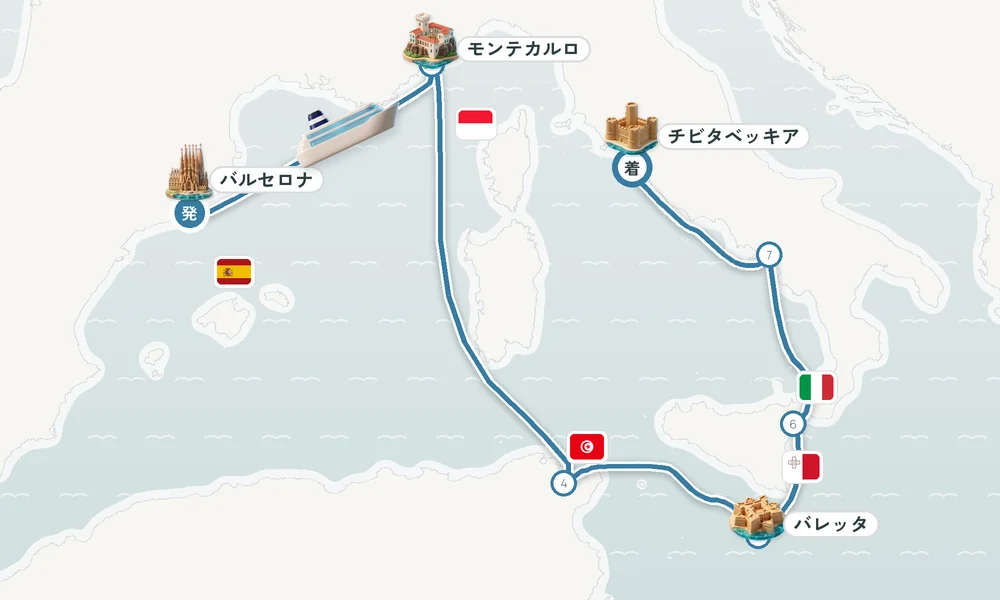 航路マップ