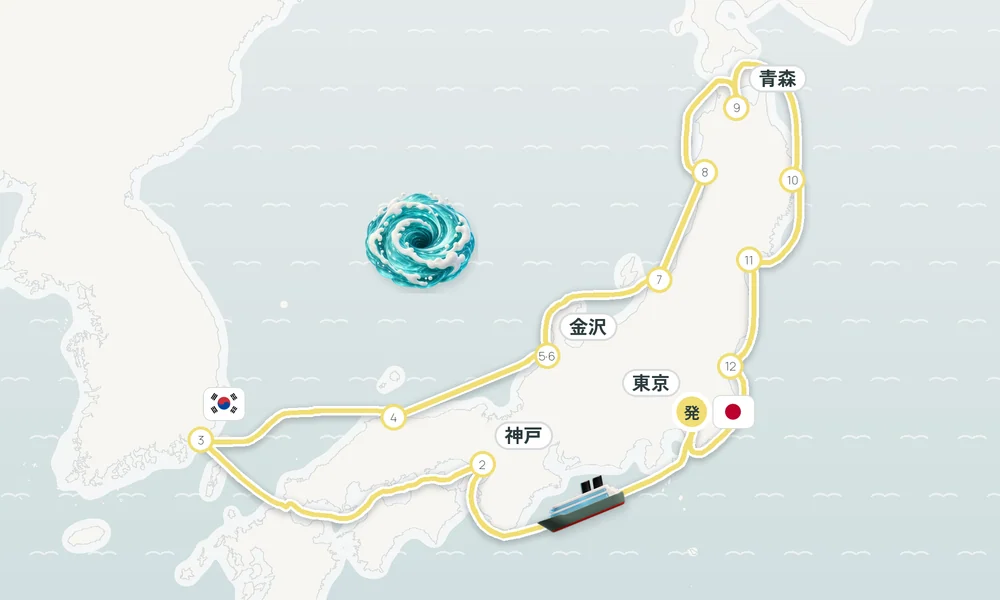 航路マップ