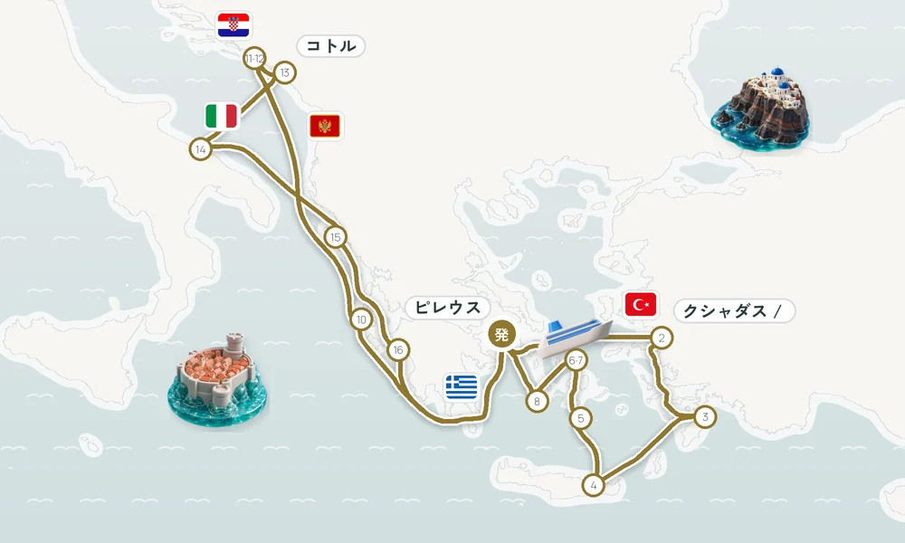 航路マップ