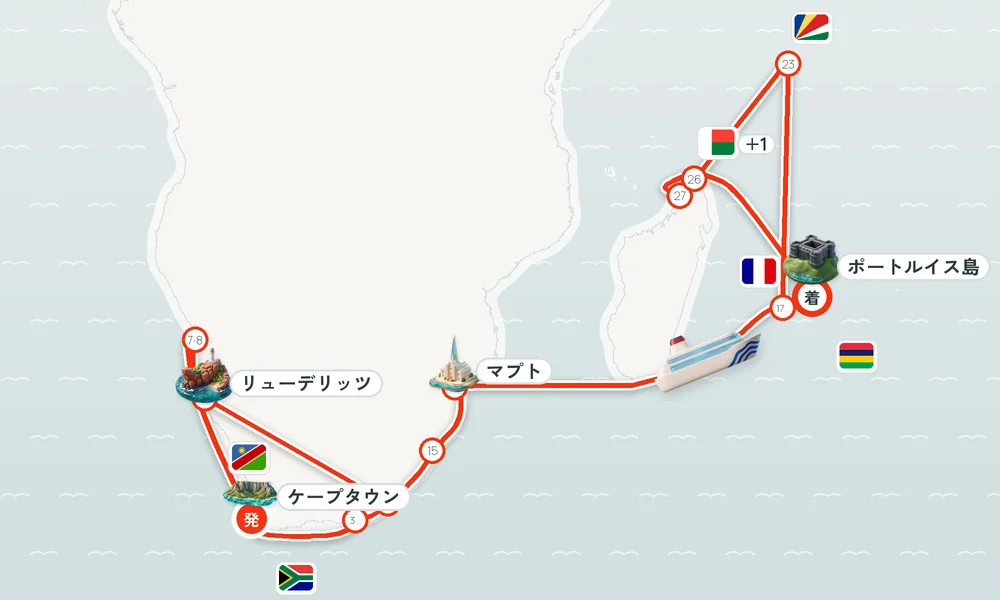 航路マップ