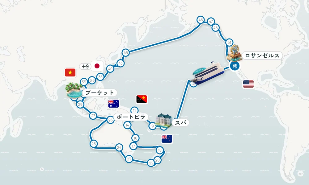 航路マップ