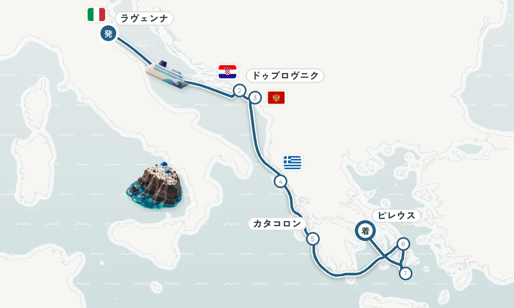 航路マップ